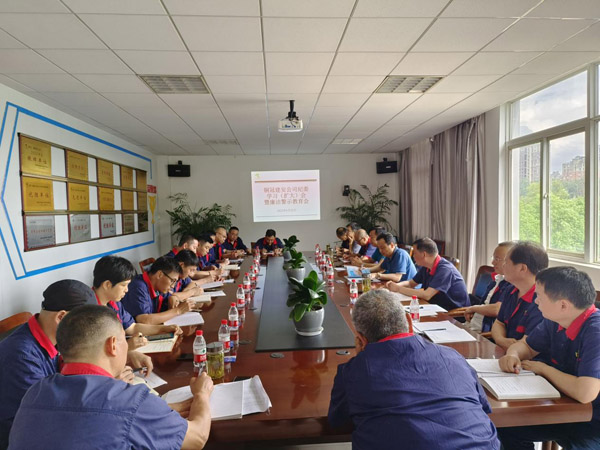 公司召開紀委擴大會暨廉潔警示教育會