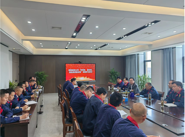 公司開(kāi)展“學(xué)思想、重實(shí)踐、推動(dòng)高質(zhì)量發(fā)展”專題學(xué)習(xí)研討