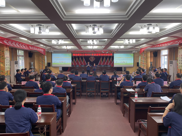 公司舉辦質量、安全環保知識競賽