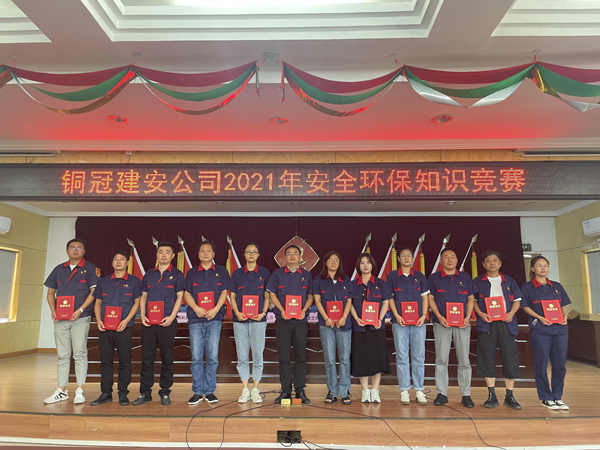 公司舉辦質量、安全環保知識競賽