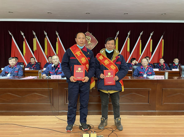 公司召開2022年工作會、二屆五次職代會、2021年度總結表彰大會