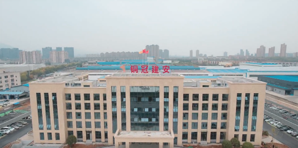 公司舉行產業升級基地辦公樓揭牌儀式 公司舉行產業升級基地辦公樓揭牌儀式