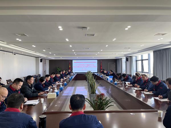 公司學習貫徹集團公司2023年黨建暨黨風廉政建設和反腐敗工作會議精神 公司學習貫徹集團公司2023年黨建暨黨風廉政建設和反腐敗工作會議精神