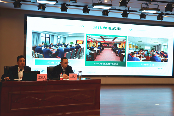 集團(tuán)公司廉潔文化建設(shè)推進(jìn)會在公司召開 集團(tuán)公司廉潔文化建設(shè)推進(jìn)會在公司召開