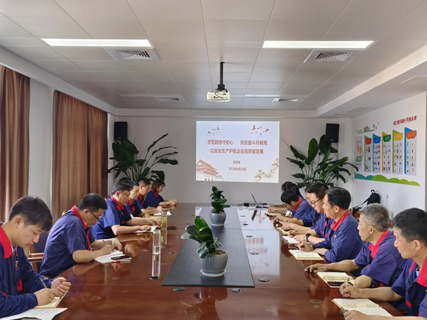 吳志停到鋼構公司黨支部開展主題教育黨課暨“三問”交流會 吳志停到鋼構公司黨支部開展主題教育黨課暨“三問”交流會