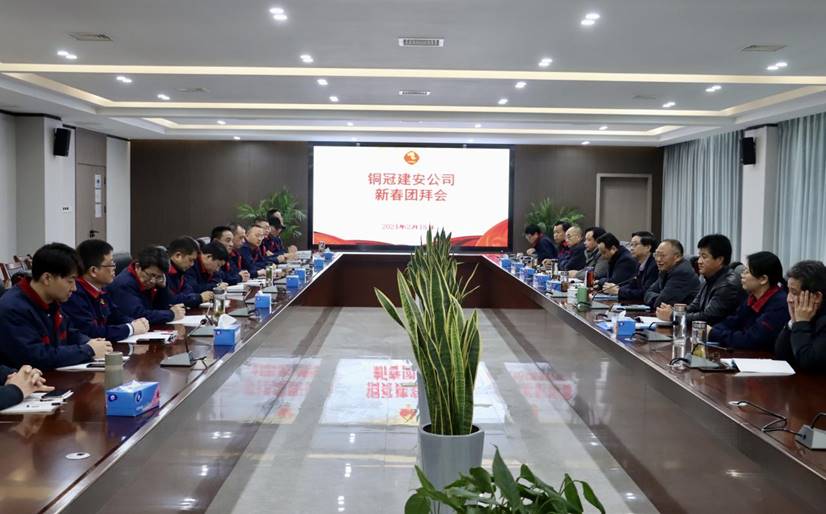 公司召開(kāi)新年團(tuán)拜會(huì) 公司召開(kāi)新年團(tuán)拜會(huì)