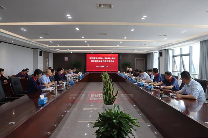 公司召開黨建工作例會 公司召開黨建工作例會