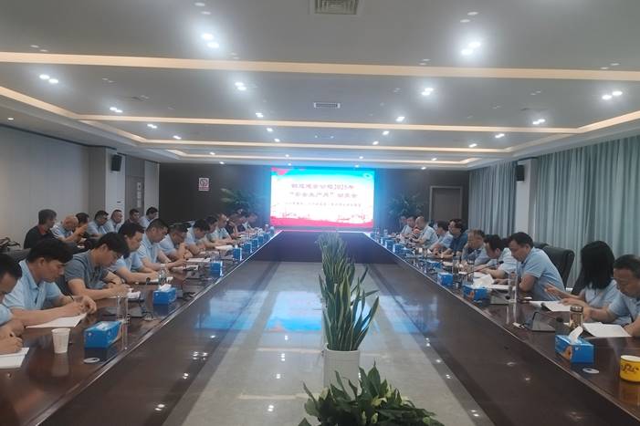 公司召開“安全生產(chǎn)月”活動(dòng)動(dòng)員會(huì) 公司召開“安全生產(chǎn)月”活動(dòng)動(dòng)員會(huì)