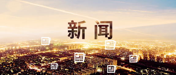 加氣混凝土砌塊設備自動化生產(chǎn)線前景廣闊